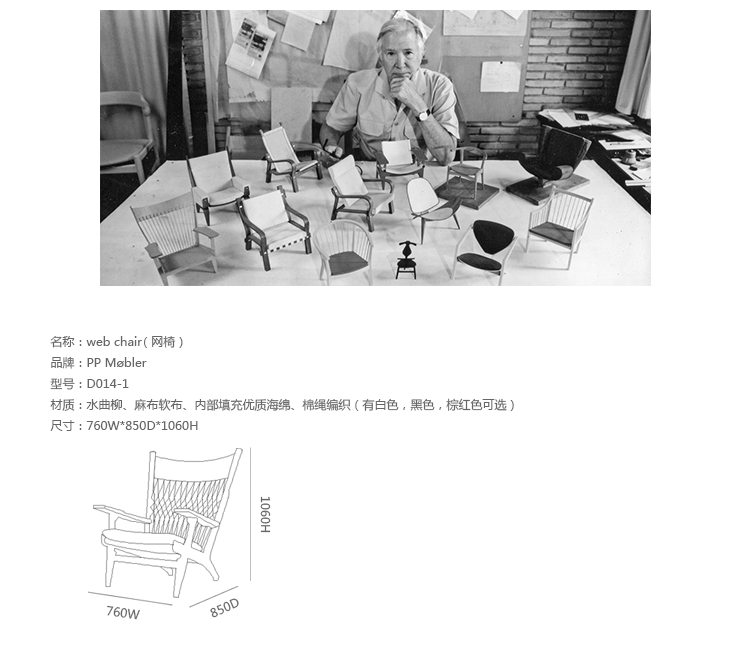 Nội thất gỗ rắn Bắc Âu thiết kế nội thất ghế web / ghế lưới Trung Quốc dệt ghế phòng chờ sofa gỗ sồi
