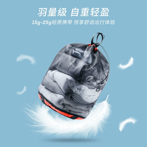 Германия Dort Deuter Импортированная туристическая одежда для хранения одежды легкая сетчатая сеть визуальная сеть для хранения и отделки для глаз