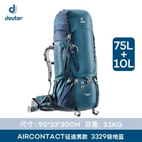 Polar Blue/75+10L [распаковка верхней сумки]