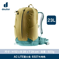 Земля Color-23L