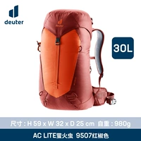 Красный перец-30л 【24-летняя модель】