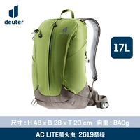 Трава зеленый -17л