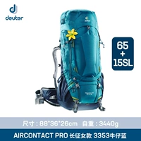 Джинсовая синяя (женская модель) 65+15SL