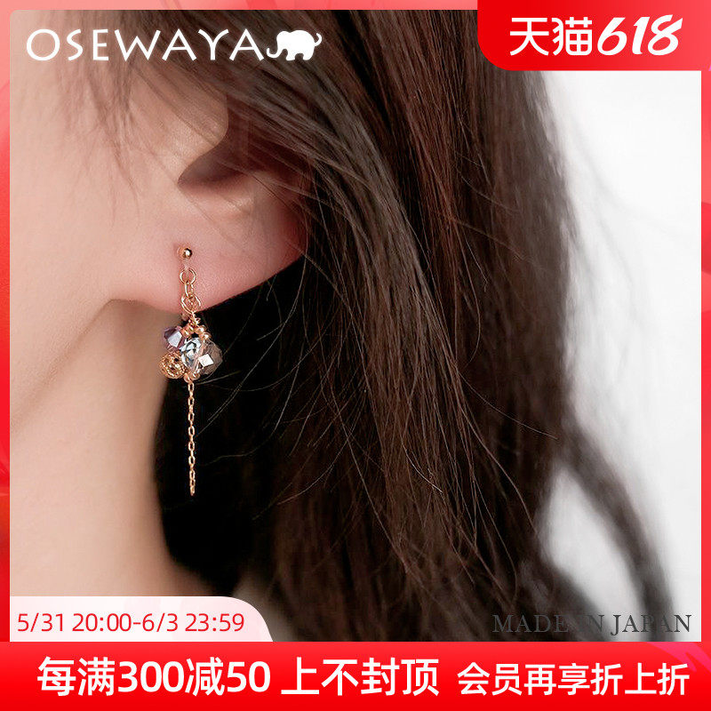OSEWAYA transparent resin ear clip female small crowdcolored glass metal necklace natural stone Japan 2022 New