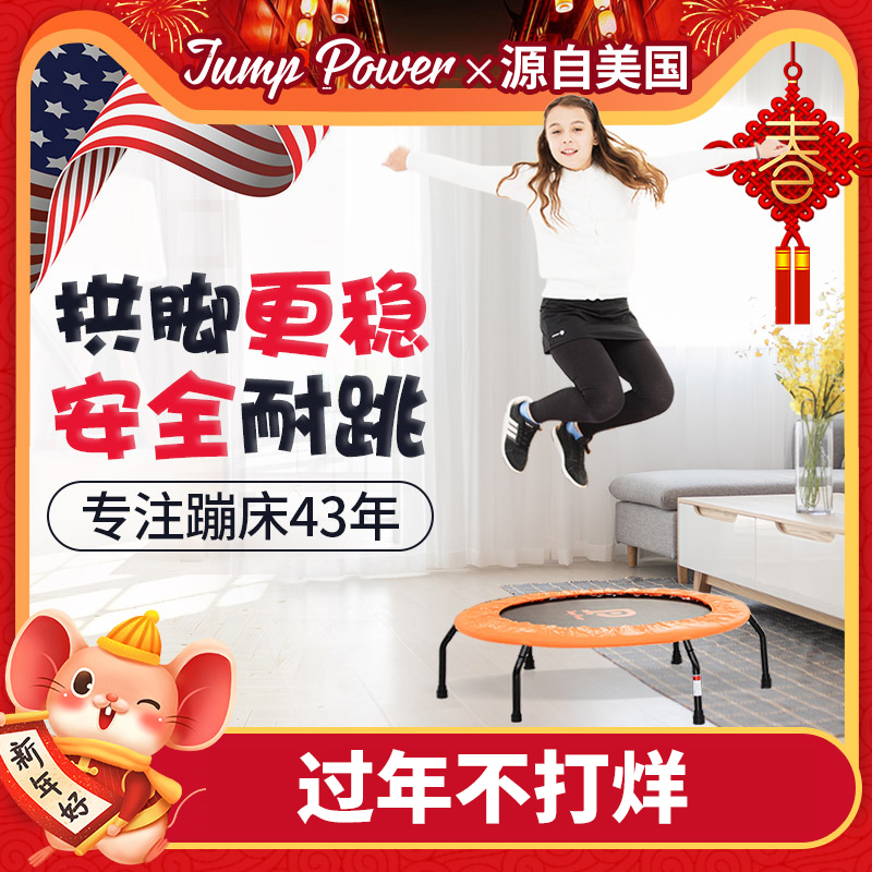 Trampoline adult gym home children's indoor small trampoline bouncing bed bouncing bed weight loss device jumping bed