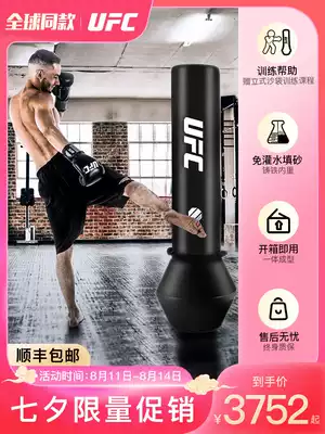 UFC boxing sandbag Sanda vertical household tumbler Adult boxing training equipment sandbag Children taekwondo