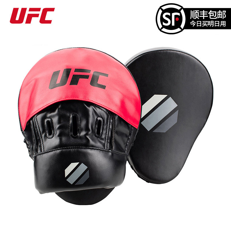 UFC Boxing Reaction Target Boxer Target Short Style Boxing Target Adults A Pair Of Training Loose to Strike Escort