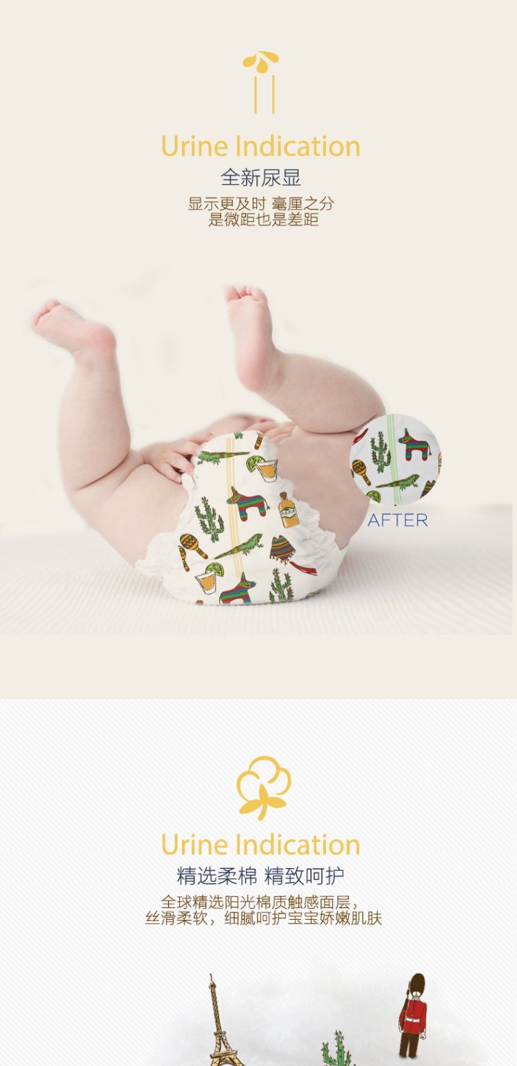 BEABA biba bé thám hiểm tã bé M46 mảnh bé đêm khô khô tã tã - Tã / quần Lala / tã giấy bỉm quần huggies