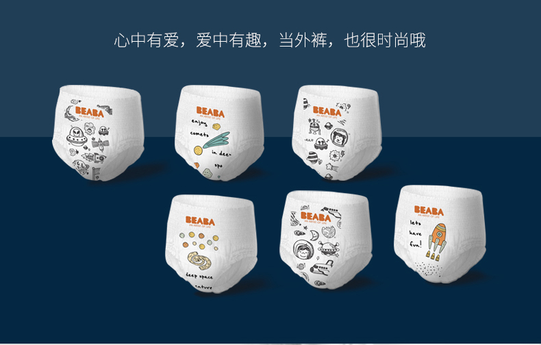 BEABA Bi Ba năm ánh sáng bên ngoài mẫu tã cho bé L1 phim * 5 gói siêu mỏng trải nghiệm mềm mại - Tã / quần Lala / tã giấy bỉm tốt cho bé