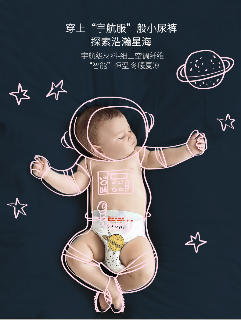 BEABA Bi Ba năm ánh sáng bên ngoài mẫu tã cho bé L1 phim * 5 gói siêu mỏng trải nghiệm mềm mại - Tã / quần Lala / tã giấy bỉm tốt cho bé