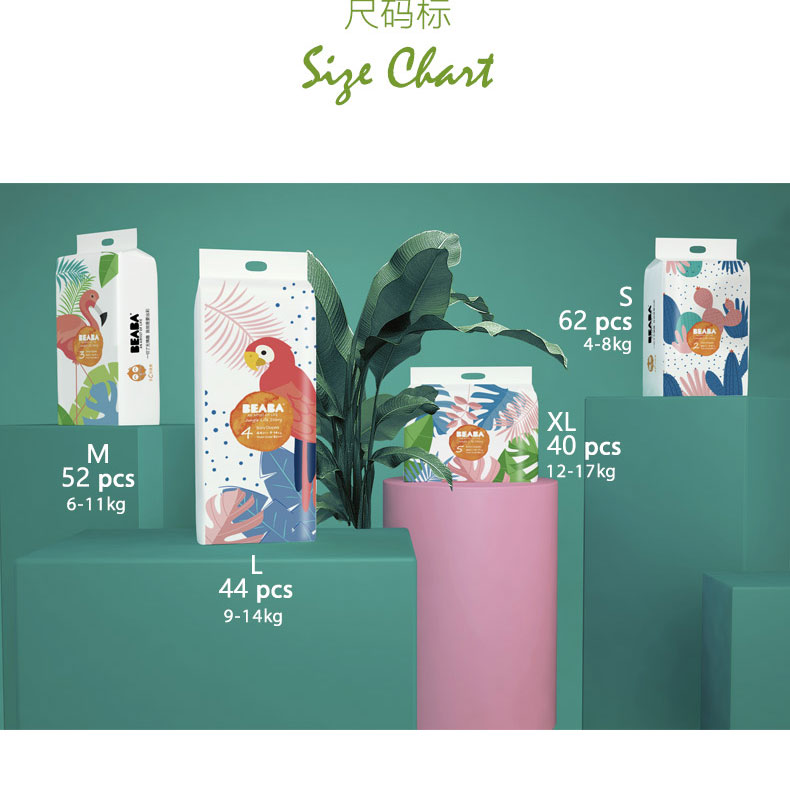 BEABA Jungle Story Tã em bé Khô thoáng khí Đàn ông và Phụ nữ Bé đi tiểu Không tã S62 - Tã / quần Lala / tã giấy tã dán bobby