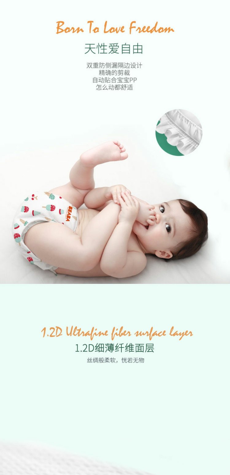 BEABA kem bé tã siêu mỏng thoáng khí mùa hè khô tã không tã XL42 - Tã / quần Lala / tã giấy bỉm nateen