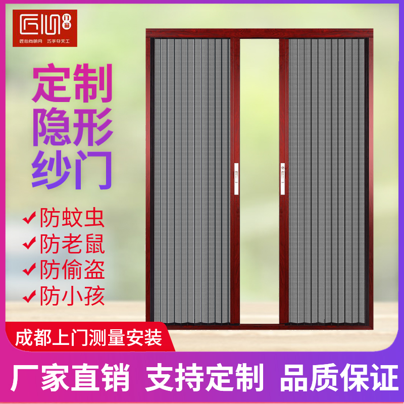 Chengdu Full Aluminum Folding Diamond Mesh Theft Prevention Anti-Cat Rat-Proof Door Invisible Folding Anti-mosquito Screen Door Push-pull Style