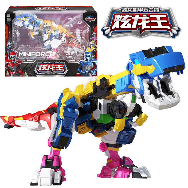 Mini Agents Super Dinosaur Power 2 Five-In-One Tyrannosaurus Rex Transforming Robot Toy Secret Mecha