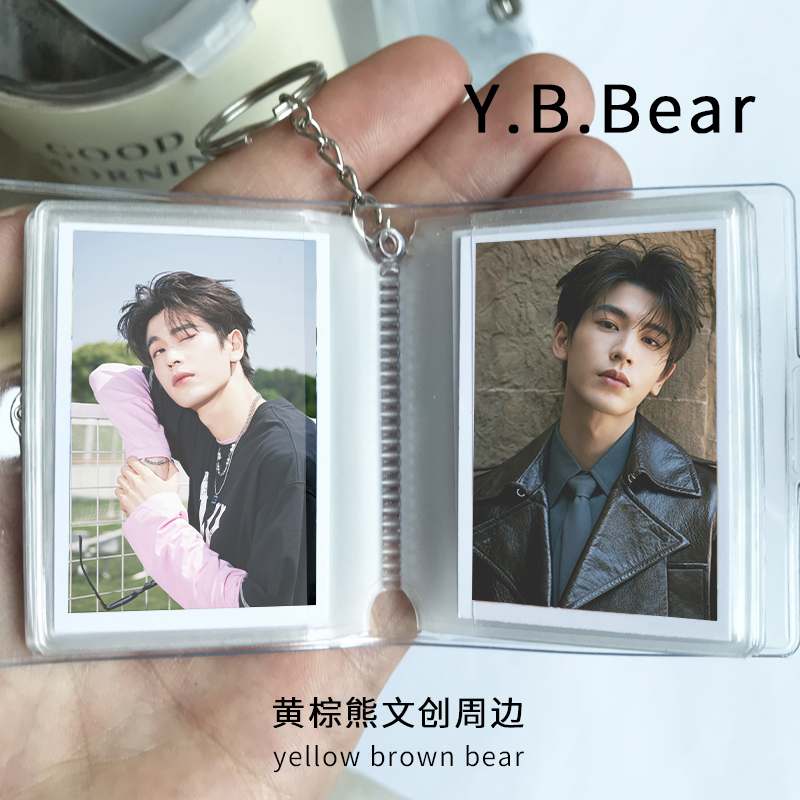 Zhang Linghe Mini Photo Album Personalized Keychain Photo Sticker Bag Pendant Keychain Gift