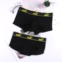Couple underwear cotton men and women small flat corner sports breathable simple U convex wide side solid color sexy middle low waist letter