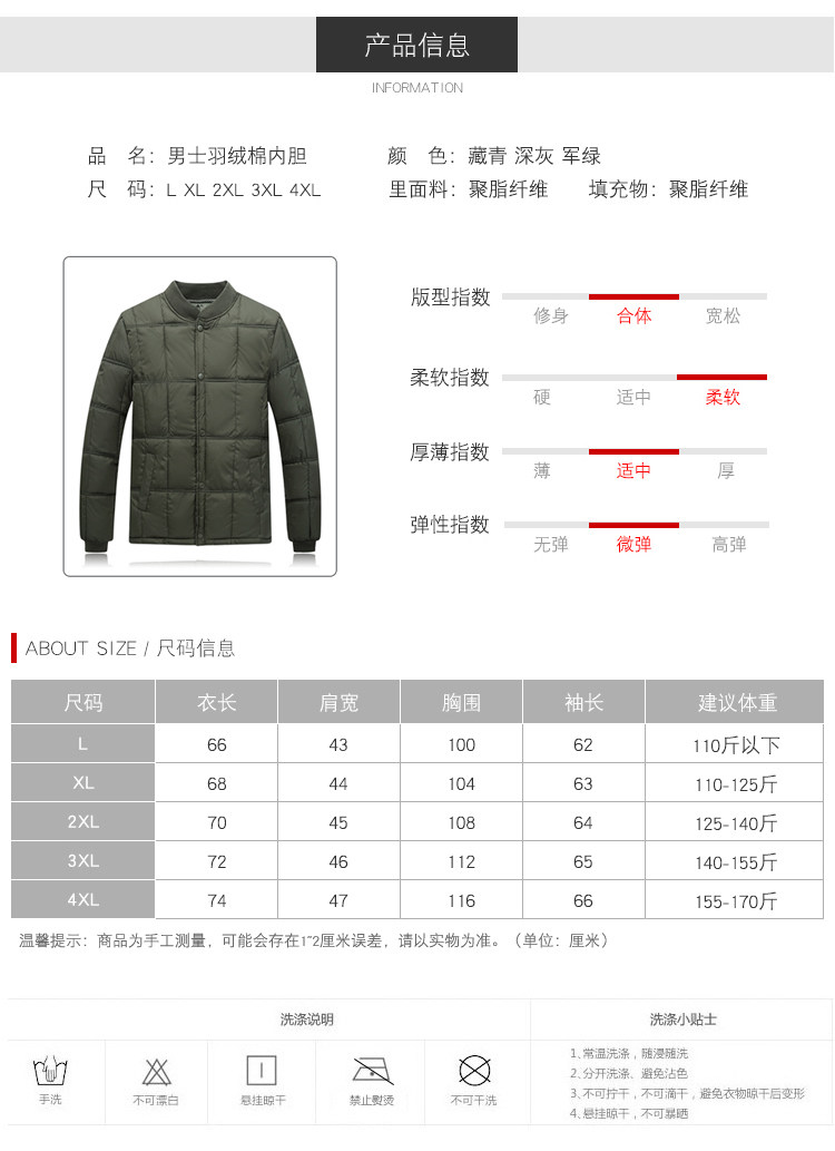 Blouson hiver pour homme en Polyester - Ref 3113078 Image 10