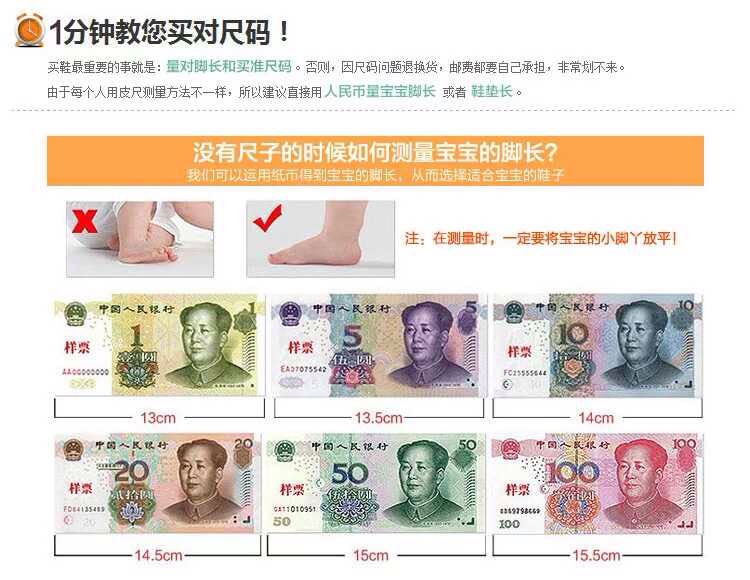 Chaussures enfants en autre - Ref 1014344 Image 7