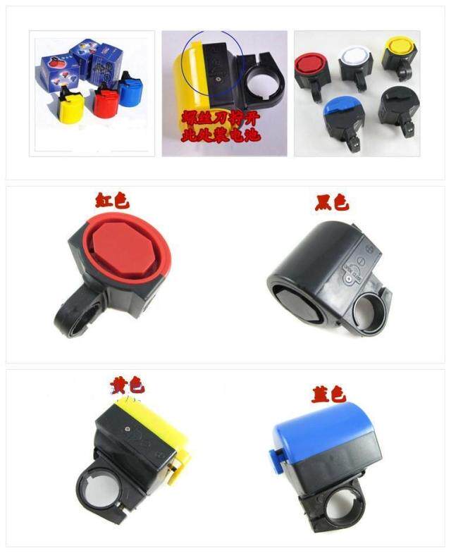 Avertisseur de vélo - Ref 1453917 Image 3