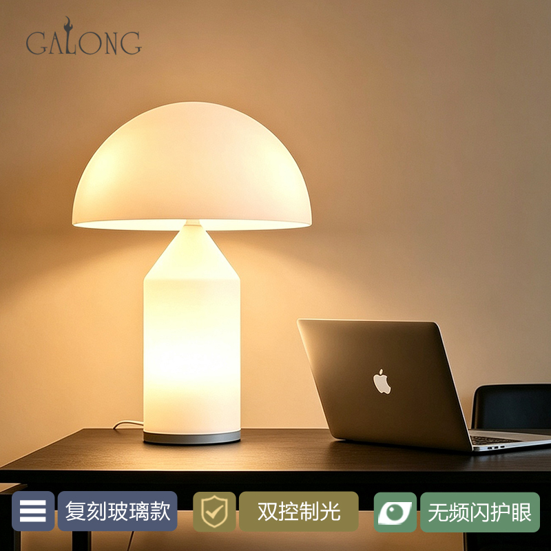 Table Lamp Bedroom Bedside Lamp Nightstand Light Luxury Internet Celebrity Atollo Mushroom Table Lamp Golden Atmosphere Lamp Designer Living Room