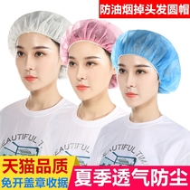 Disposable hat headgear Non-woven chef hat Dust-proof sanitary food cap Catering net cap Breathable kitchen cap