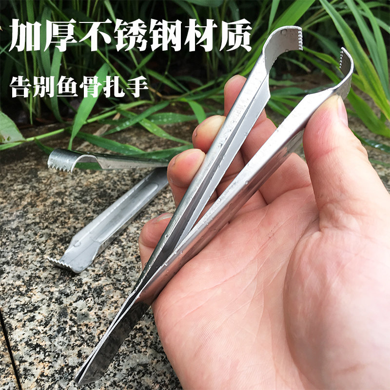 Kill Yellow Spicy Din Special Clip Kill Yellow Bone Fish Tool Pliers Break Ripping Fish Stainless Steel Control Fish Anti-Zahn