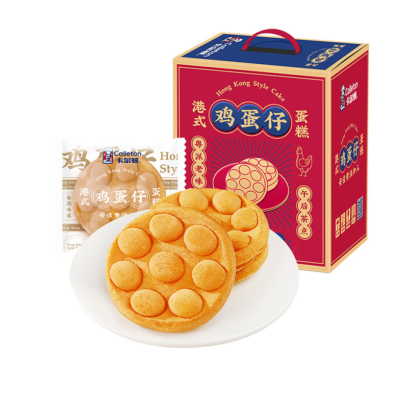 Carleton Harbor Style Eggs Tucket Box 500g Cake Year Goods Pastry Heart Breakfast Net Red Little Snack Bread Whole Box