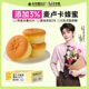 [Ding Yuxi Endorsement] Carlton Manuka Honey Mini Cake Bread Breakfast Snacks Pastries Whole Box