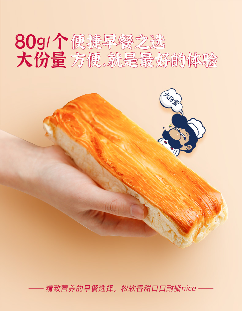 卡尔顿本乳芝士面包早餐手撕面包400g