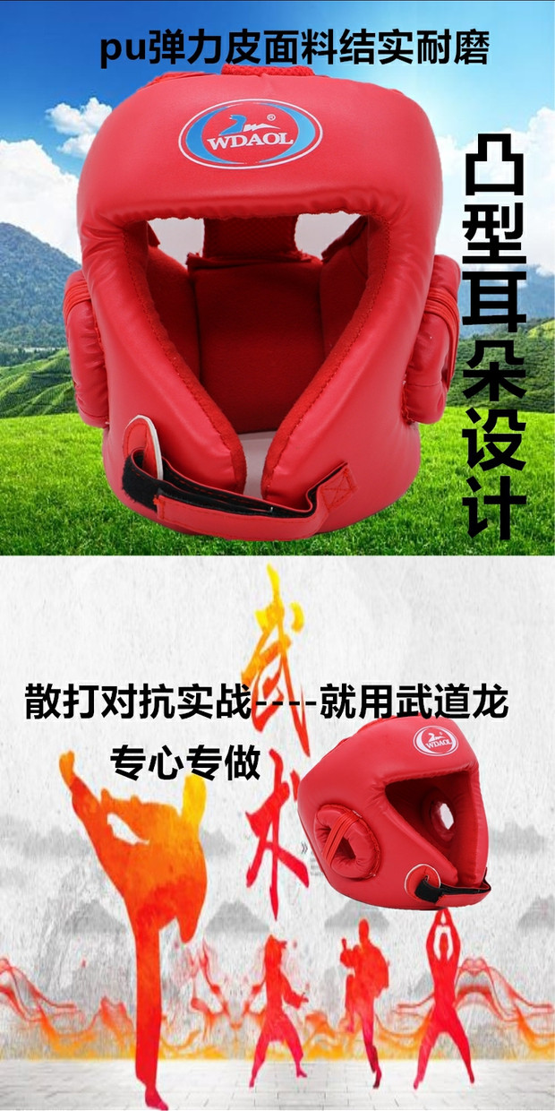 Mũ bảo hiểm đấm bốc Wudaolong Thiết bị bảo vệ Sanda chống lại võ thuật chiến đấu thực tế Muay Thái Taekwondo thể thao găng boxing twins
