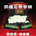 Muay Thai Boxing Sanda Võ thuật Quần short Thể dục Thể thao Chiến đấu Thể thao Chạy Hiệu suất Quần Taekwondo dụng cụ tập phản xạ boxing Taekwondo / Võ thuật / Chiến đấu