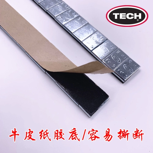 Подлинный баланс с балансом с балансом в пасту с высоким качеством точной грации автомобильные шины динамический блок продвижение блоков.