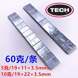 Подлинный баланс с балансом с балансом в пасту с высоким качеством точной грации автомобильные шины динамический блок продвижение блоков.