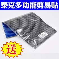 Tektronix cut and easy to apply tire repair film easy to cut and apply inner tube film easy to apply vacuum tire patch Tektronix film guarantee