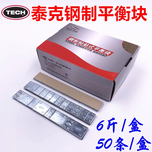 Подлинный баланс с балансом с балансом в пасту с высоким качеством точной грации автомобильные шины динамический блок продвижение блоков.