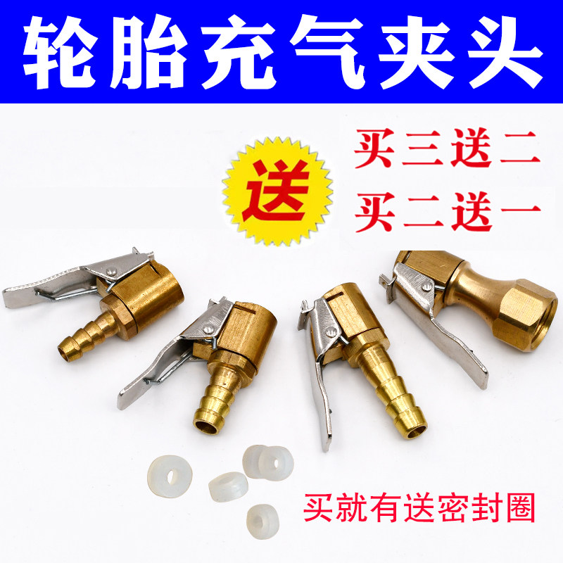 Copper-made tyre inflatable clamping head car air pressure gauge gas nozzle tire pressure gauge clamp gas nozzle inflatable tube clamp gas nozzle
