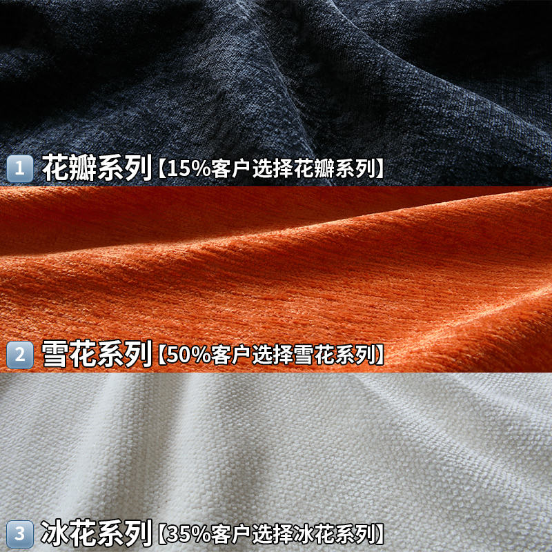 沙发选色大揭秘：高端雪尼尔面料+顺丰快递小样，打造完美家居氛围！