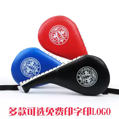 Taekwondo ring target children practice double flying foot target foot plate hand target double leaf target taekwondo training equipment foot target
