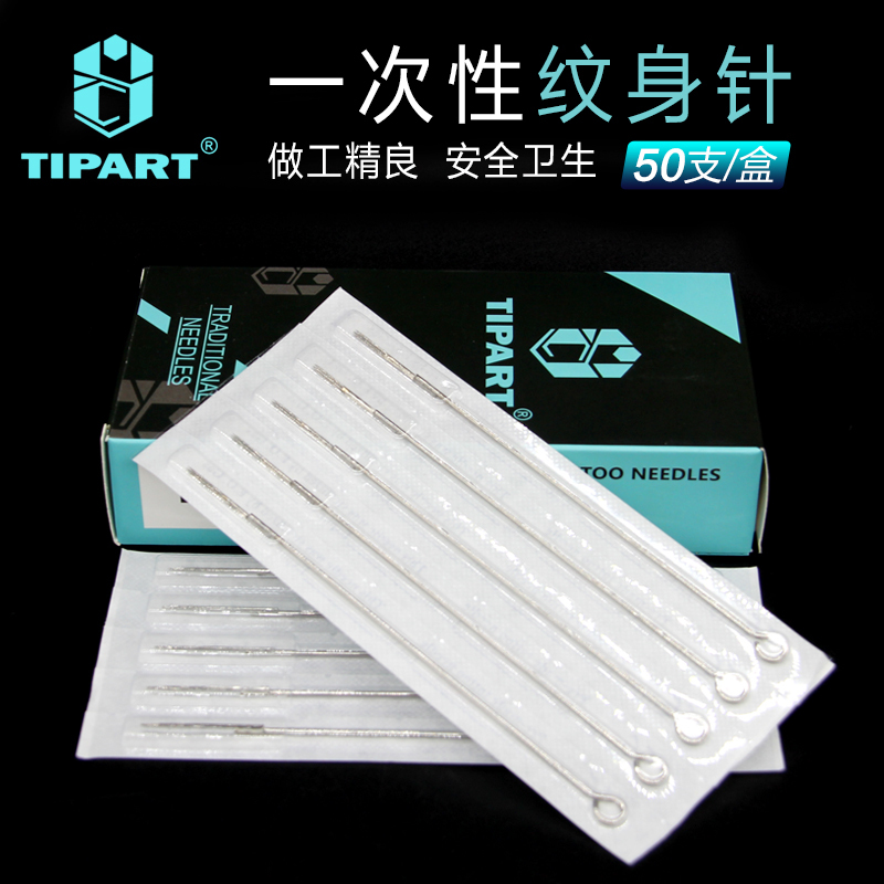 Ningyuan Tattoo Equipment Disposable Tattoo Needles Closed-End Open-End Round Needles for Tattooing, Line Drawing, Shading, Single Row, Double Row, Arc Row Ningyuan Tattoo Equipment Disposable Tattoo Needles Closed-End Open-End Round Needles for Tattooing, Line Drawing, Shading, Single Row, Double Row, Arc Row