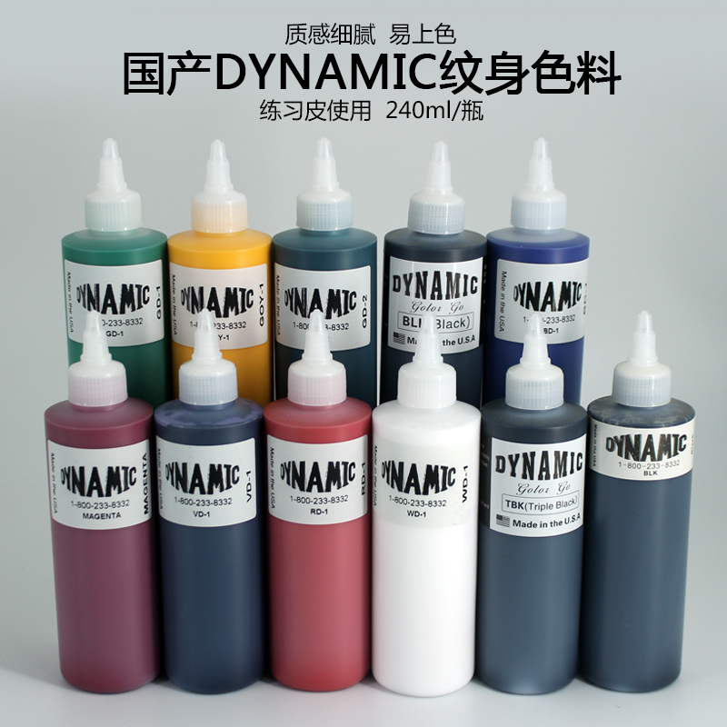 Ningyuan Tattoo Equipment Tattoo Practice Color Ink Domestic Dianei Student Color Ink Set Black Ink