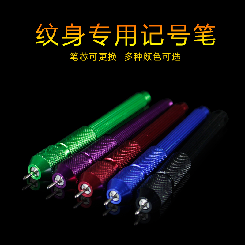Ningyuan Tattoo Equipment Aluminum Non-Slip Tattoo Marker Pen Skin Marker Pen Refill Pen Sleeve Transfer Pen