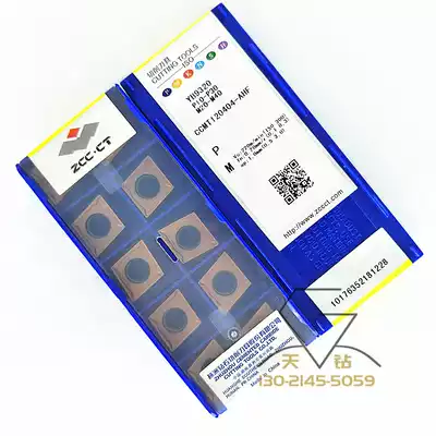Zhuzhou Diamond CNC blade CCMT120404-AHF 120408-AHF YB9320 inner hole turning tool