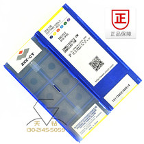 Zhengzong Zhuzhou Numerical Control Vehicle Blade square YBC252 SNMG150612-DM 150608 angle 190612-DR