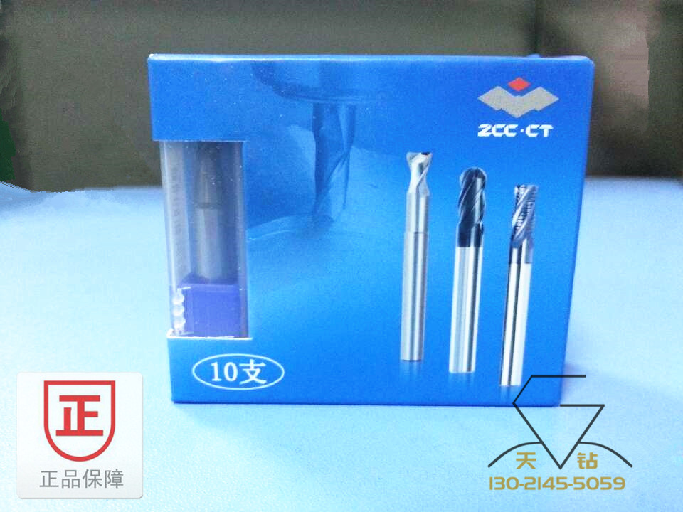 Zhuzhou Diamond brand end mill aluminum ball head AL-2B-R3 AL-2B-R2 0 AL-2B-R1 0 R4 0
