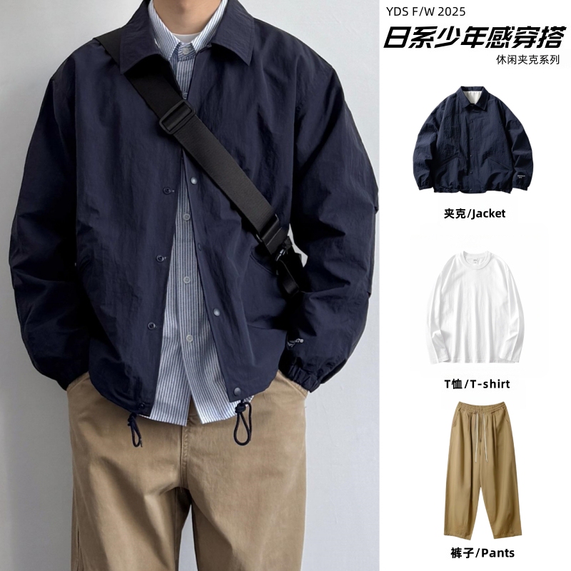 Japanese Retro Lapel Workwear Jacket Set for Men, Spring and Autumn Trendy Brand Loose Casual Jacket Men's Outfit Set