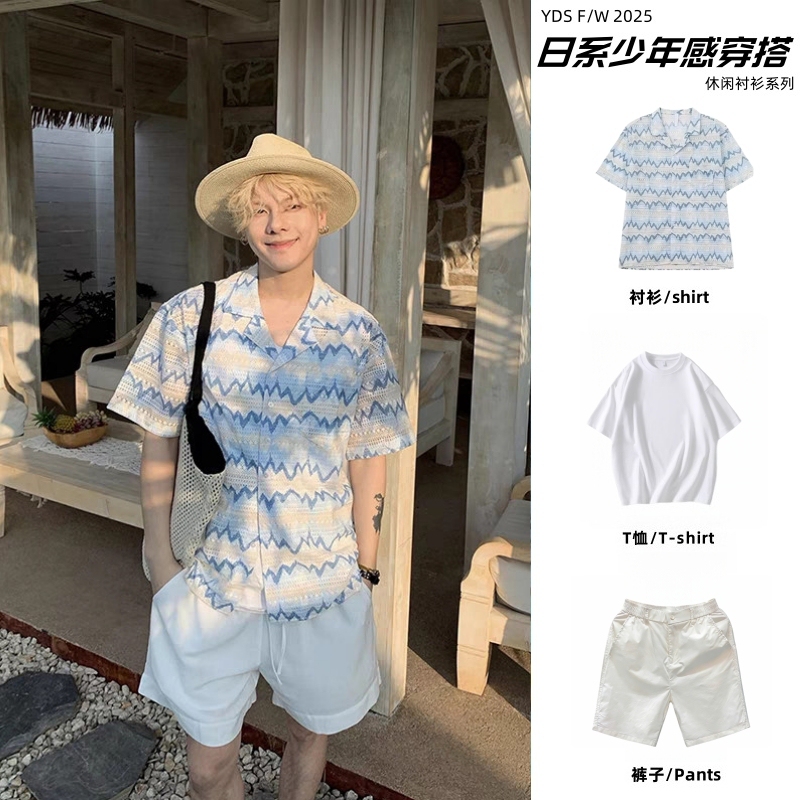 Hawaiian Sunshine Beach Shirt Men's Suit Ice Silk Sanya Seaside Vacation Men's Shirt with Three-Piece Set