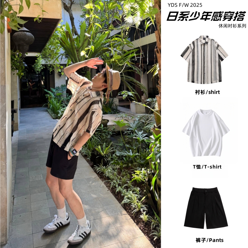 Old Money Style Hollow-Out Short-Sleeve Shirt Set for Men, Summer Vacation Beach Vertical Striped Shirt Men's Three-Piece Outfit