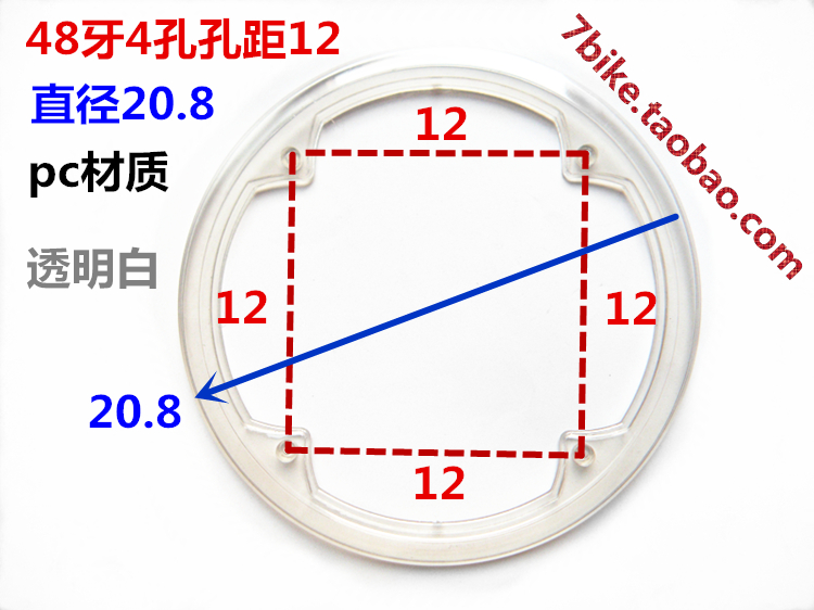 Núi khay xe đạp xe đạp mới hant 48 răng 4 lỗ từ 12 cm vòng tay đĩa roulette tấm bảo vệ