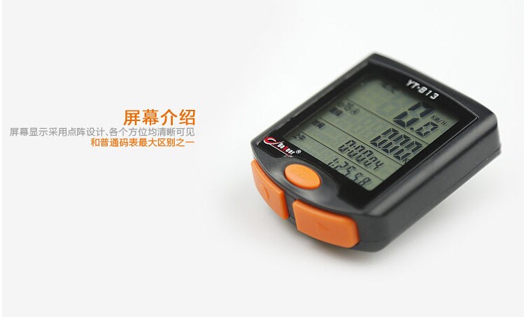 Tableau de bord vélo - Ref 2429044 Image 10