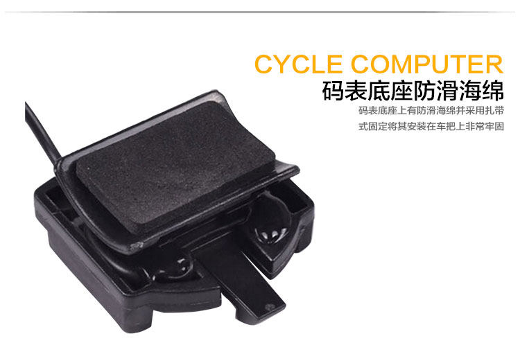 Compteur de vélo 548B - Ref 2429222 Image 7